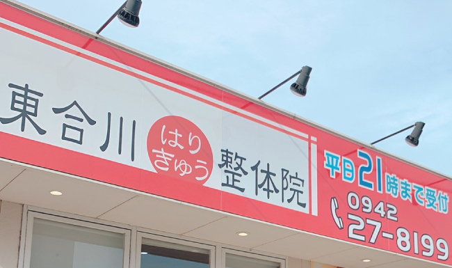 選ばれる理由1