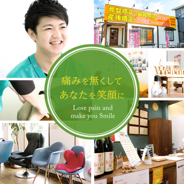 ★ぎっくり腰・寝違えにご注意ください★