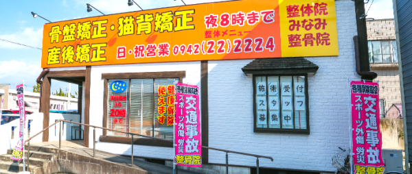 「このくらいで行っていいのかな？」と迷っている方へ