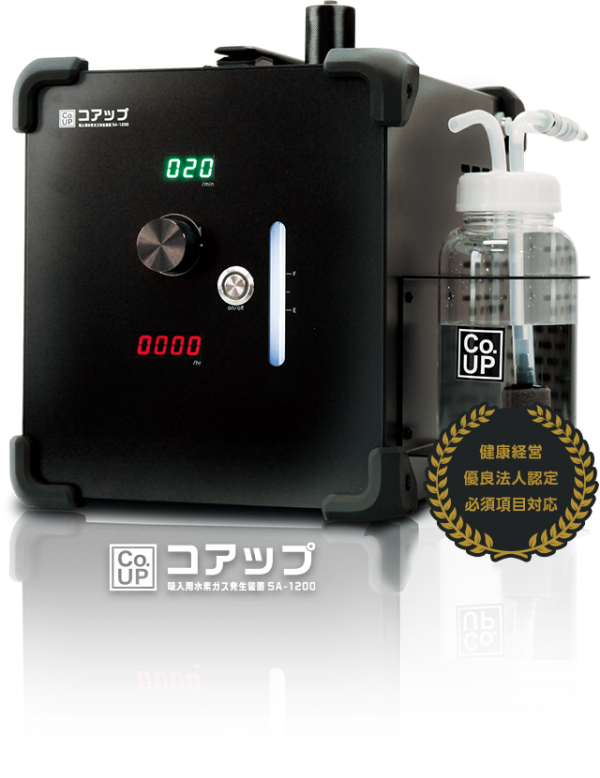 女性の悩みに寄り添う整骨院です